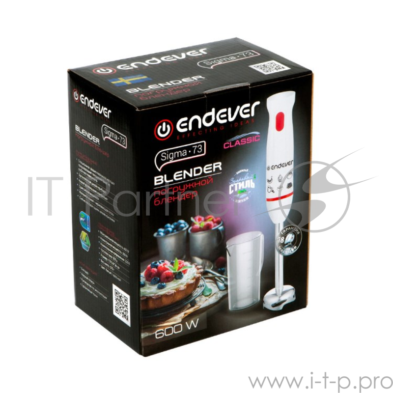 Блендер Endever Sigma-73
