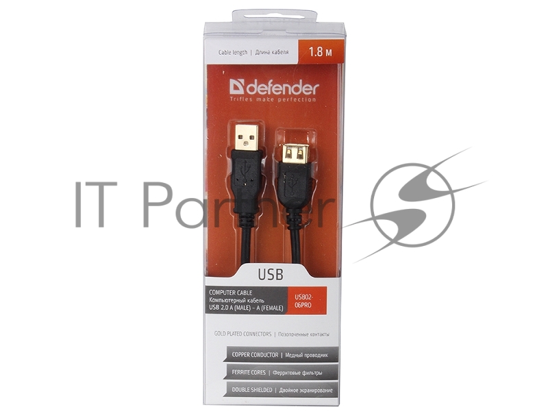 Удлинитель USB2.0 Defender USB02-06PRO 87429, с позолоченными контактами, с ферритовыми кольцами, экранированный (1.8м)