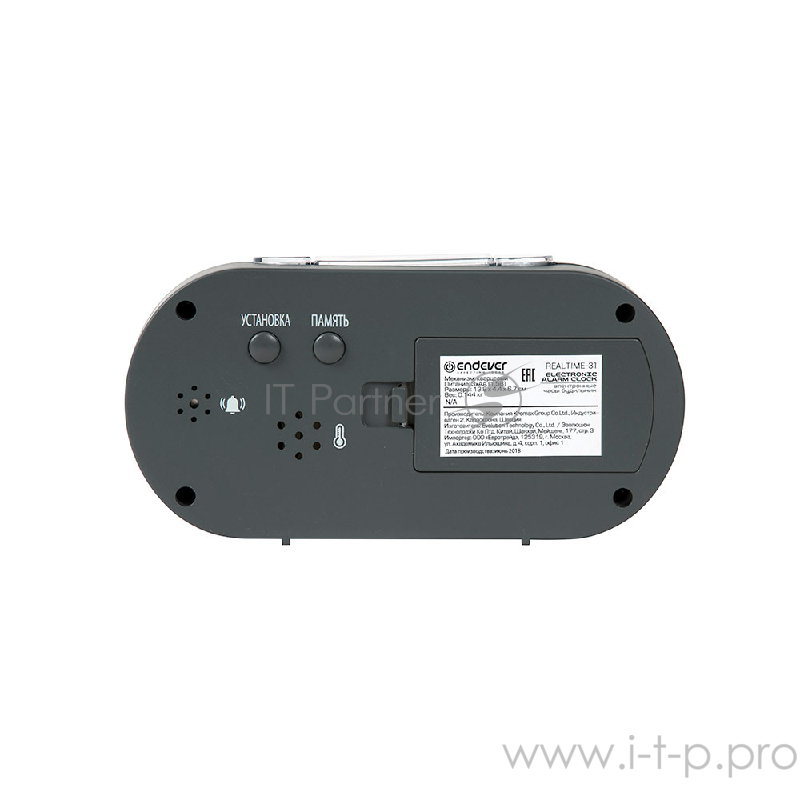 Часы Endever RealTime 31