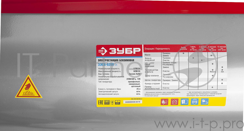 Бензиновый генератор ЗУБР ЗЭСБ-6200-ЭА 6200/5700Вт 220/12В 4ткт ручной и эл.пуск автопуск