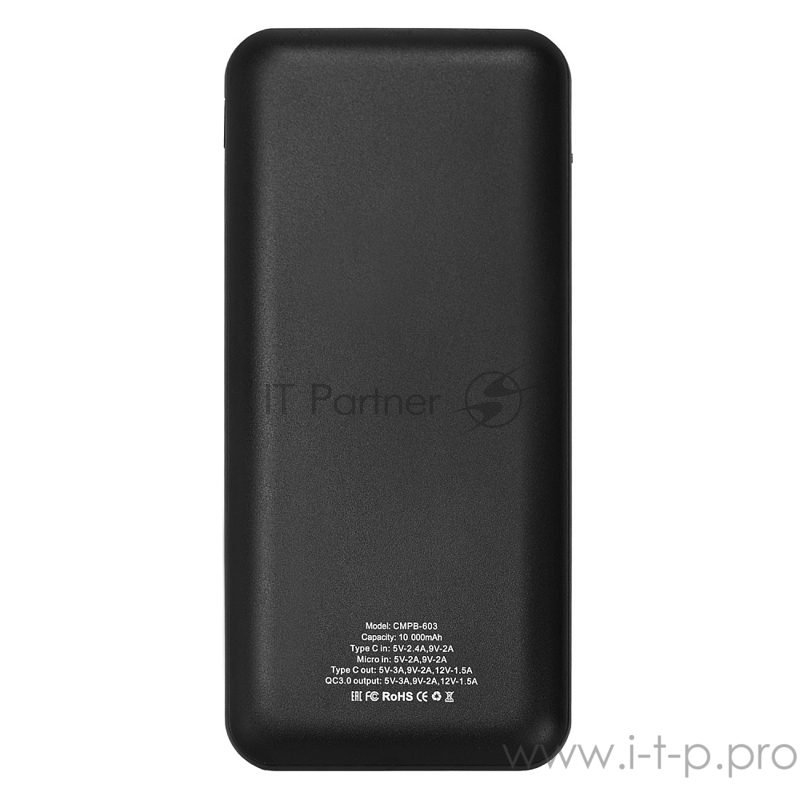 Зарядное устройство CMPB-603 black