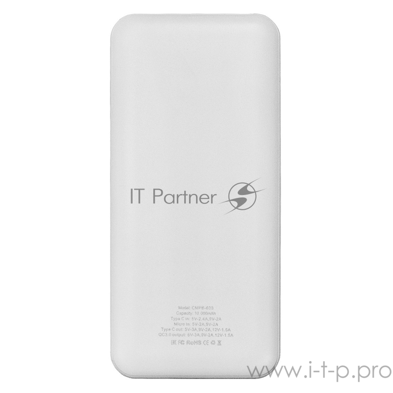 Зарядное устройство CMPB-603 white