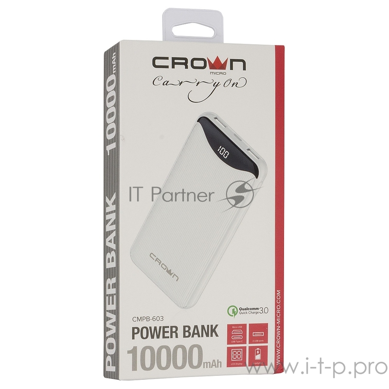 Зарядное устройство CMPB-603 white