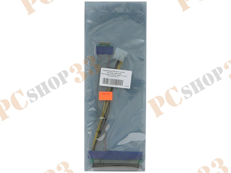 Кабель-переходник PCI-E x1->PCI-E x16 Espada E PCIE X1-16p w