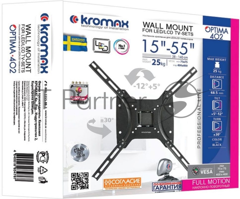 Крепеж Kromax OPTIMA-402 black {Кронштейн для LED/LCD телевизоров 15