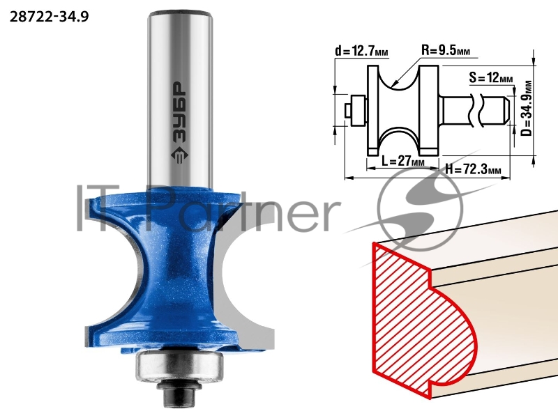 Фреза ЗУБР 28722-34.9 полустержневая с подшипником d= 34.9мм дл.-27мм рад.-9.5мм хв.-12мм d-12.7мм