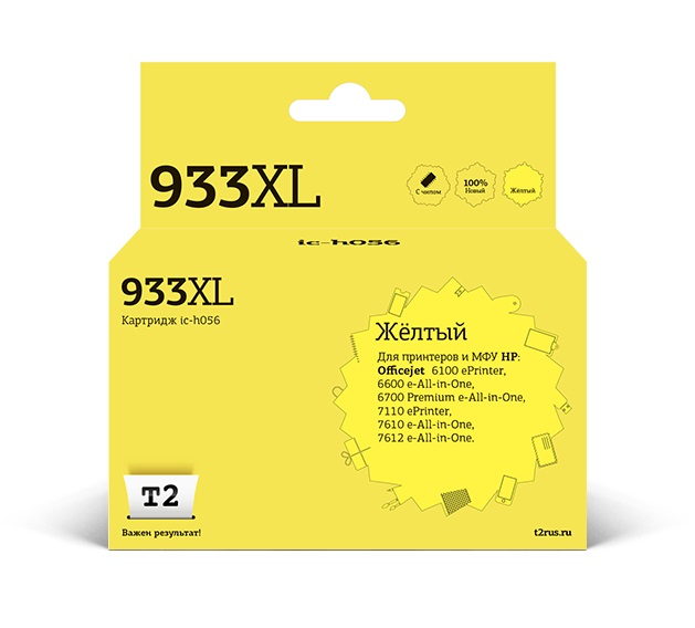 Расходные материалы T2 CN056AE/№933XL Картридж T2 (IC-H056) №932XL для HP Officejet 6100/6600/6700/7110/7610, жёлтый