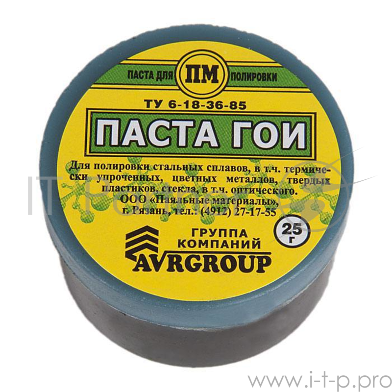Паста ГОИ, 25гр