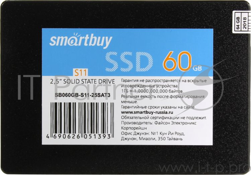 накопитель Smartbuy SSD 60Gb SB060GB-S11-25SAT3 {SATA3.0}