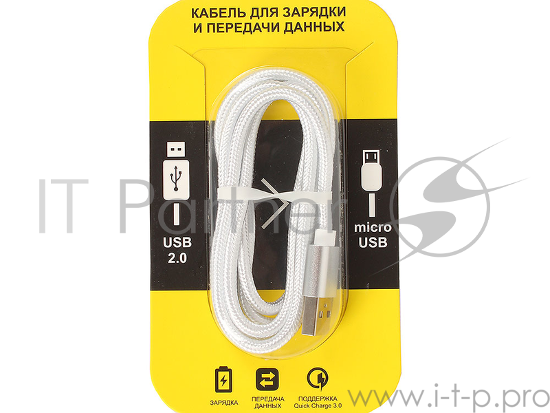 Кабель USB/micro USB Jet.A JA-DC21 1м белый (в оплётке, поддержка QC 3.0, пропускная способность 2A)