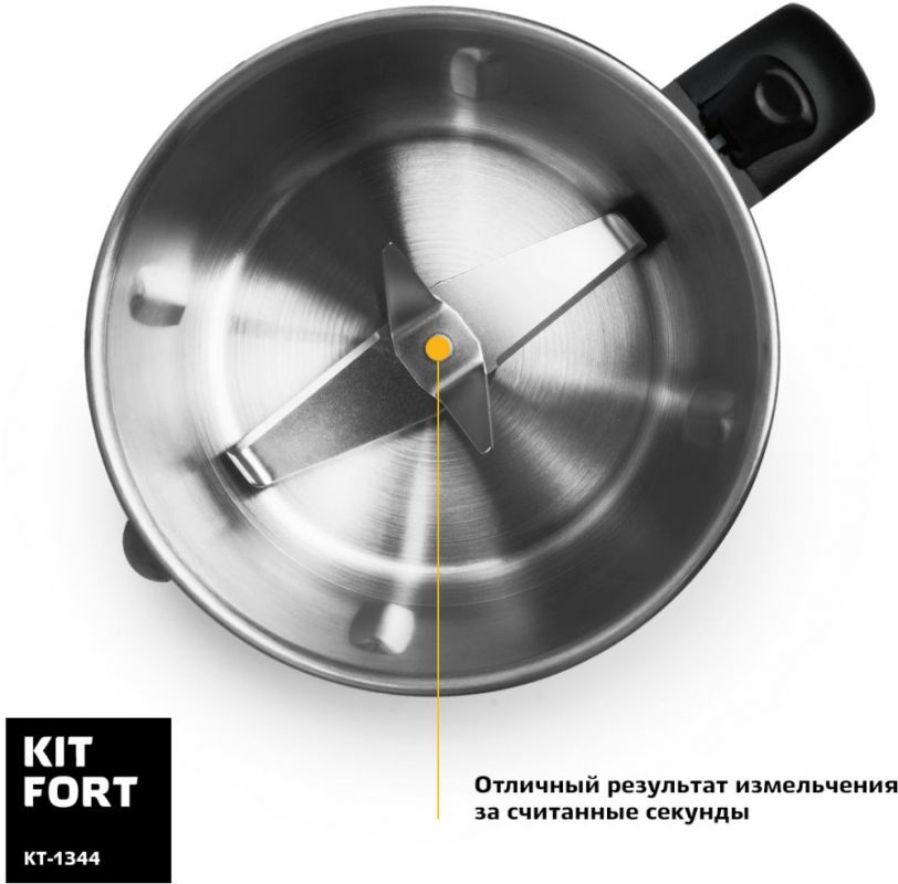 Блендер стационарный Kitfort КТ-1344 800Вт серебристый