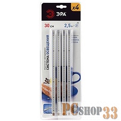 Светодиодная лента ЭРА LM-2,5x4-840-B1 {Светодиодный светильник, соединительный кабель, источник питания 15вт с выключателем и вилкой для розетки, крепежные клипсы, 3М скотч}