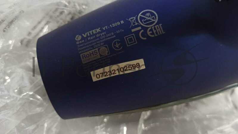 Фен Фен VITEK VT-1309(B) (Фен со складной ручкой: мощность 2000 Вт., 2-поз. переключатель нагрева/скорости)
