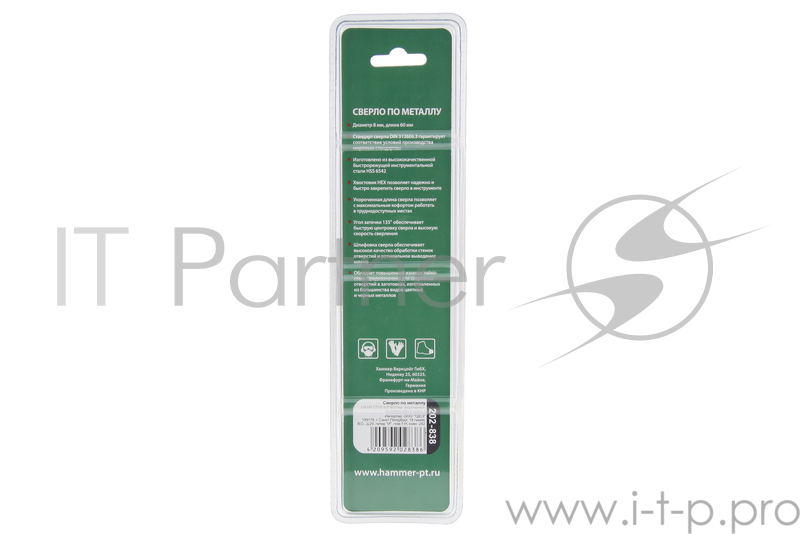 Сверло HAMMER Flex 202-838 DR MT STUB 8,0мм*60 мм металл, УКОР. для БЗП, DIN338, HSS6542