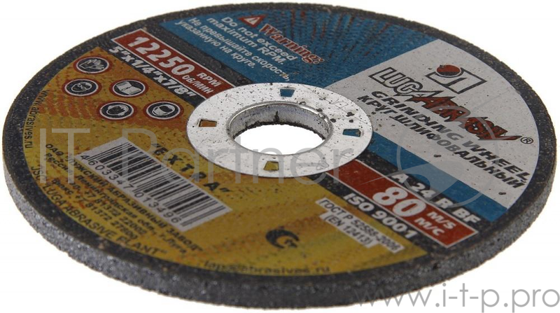Круги зачистные и обдирочные 1 450 Х 50 Х 203 14А 40 O,P,Q (40СТ) В