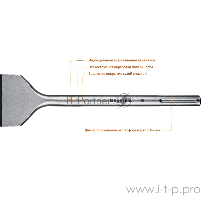 Зубило лопаточное Kraftool ALLIGATOR 29335-80-300_z01 SDS-max 80x300мм