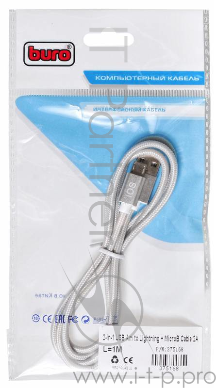 Кабель USB2.0 Buro USB A (m)/micro USB B (m) 1м (BHP APPLE+ANDROID)