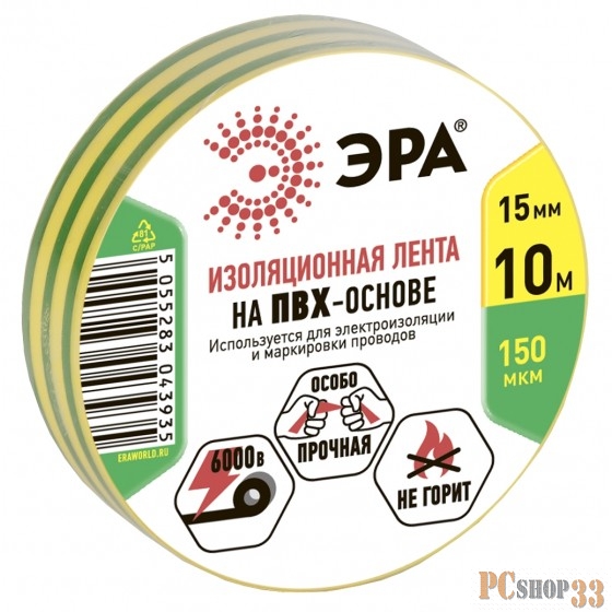 ЭРА C0036559 ПВХ-изолента 15ммх10м желто-зеленая