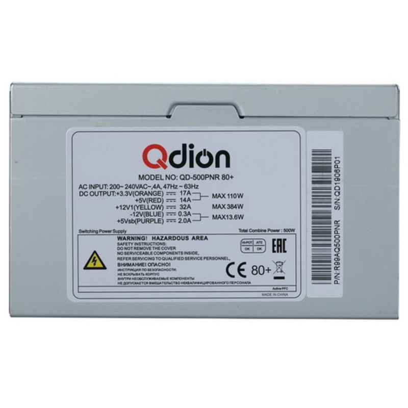 Блок питания 500Вт Power Supply FSP QDION ATX 500W, 120mm, 5xSATA, 1xPCI-E, APFC, 80+