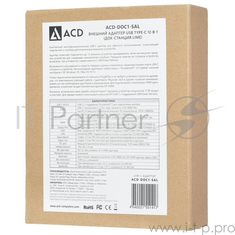 Lime D12 Адаптер 12-в-1 UCB-C в 4xUSB3.0/DP/HDMI/VGA/LAN/2xAud {20}