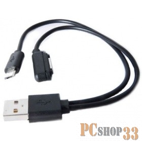 Переходник Espada Кабели/Переходники RDL USB/microUSB магнитный для зарядки Sony Xperia 0,2m (EUrdlmF20) (41220)