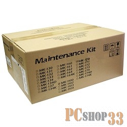Расходные материалы Kyocera-Mita MK-170 Ремкомплект {FS-1320D/DN/1370DN, (100000стр.)}