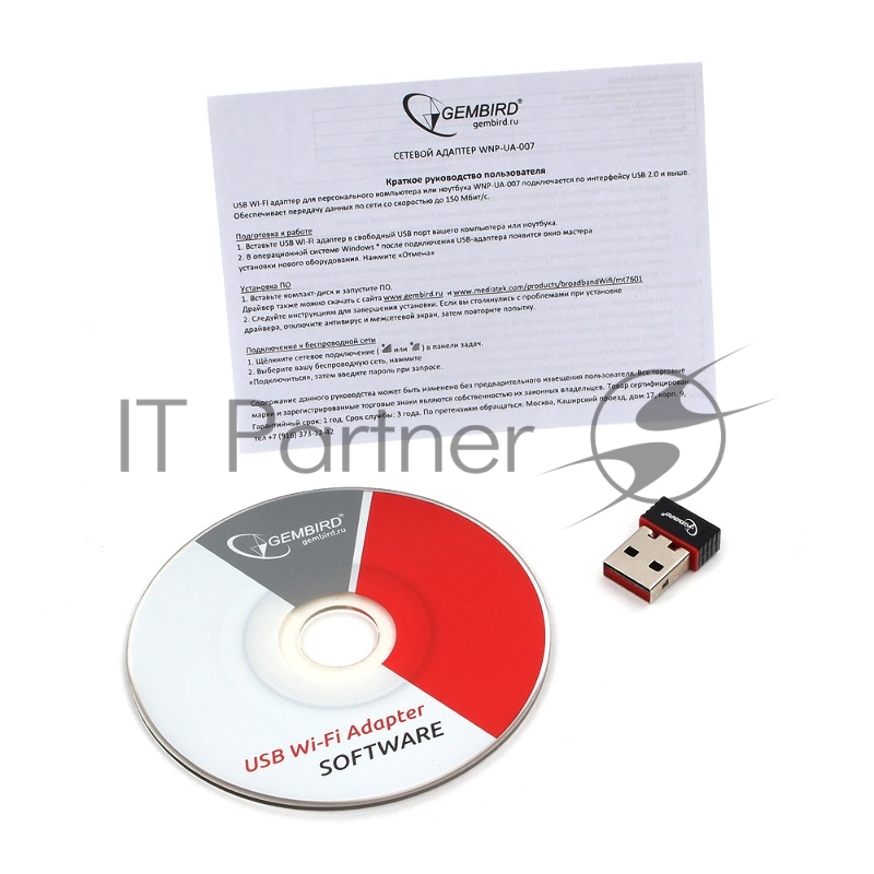 Сетевой микро адаптер WiFi Gembird 150 Мбит, USB, 802.11b/g/n (WNP-UA-007)