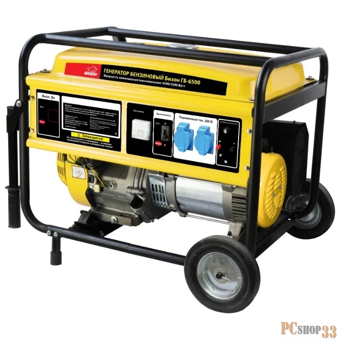 БИЗОН Генератор бензиновый ГБ-6500