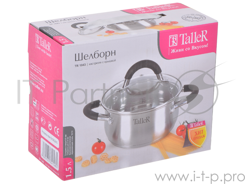 Кастрюля Taller TR-1043 1.5л.