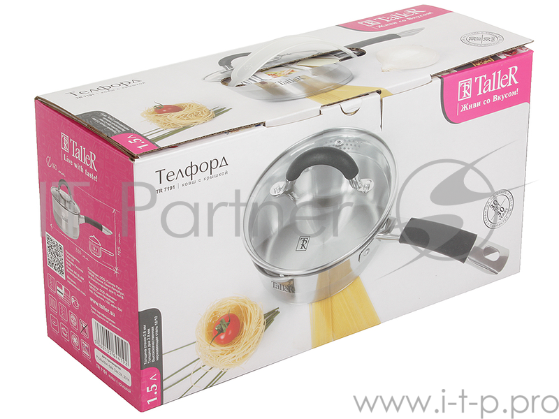 Ковш TalleR TR-7191