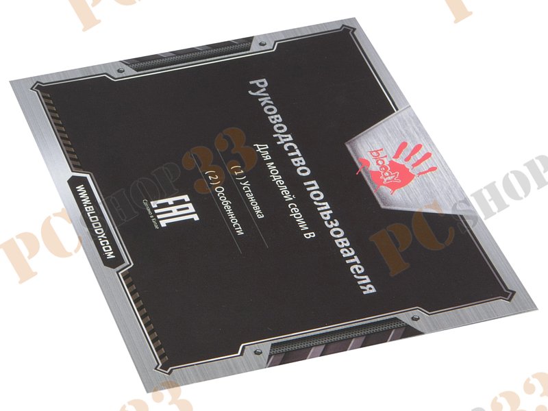 Клавиатура A4Tech Bloody B328, 103+1кн., подсветка, водостойкая, черный (USB)