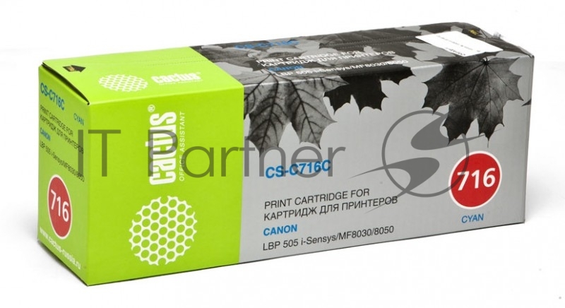 Расходные материалы Cartridge 716C_CACTUS Картридж (CS-C716C) для Canon MF8030 i-Sensys / MF8030cn / MF8050 / MF8050cn, LBP 5050 / 5050n, голубой,1500 стр.