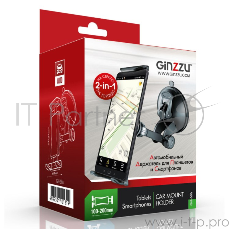 Ginzzu Универсальный автомобильный держатель для планшетов (GH-686)