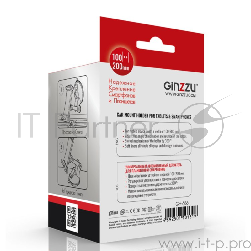 Ginzzu Универсальный автомобильный держатель для планшетов (GH-686)