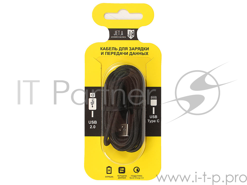 Кабель USB/USB Type C Jet.A JA-DC32 2м черный (в оплётке, поддержка QC 3.0, пропускная способность 2A)
