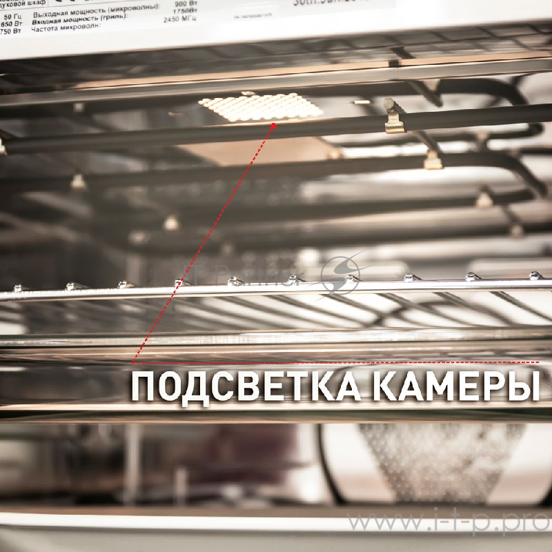 Шкаф духовой электрический с функцией СВЧ MAUNFELD MCMO.44.9GI