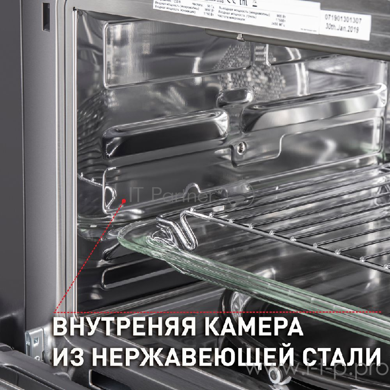 Шкаф духовой электрический с функцией СВЧ MAUNFELD MCMO.44.9GI