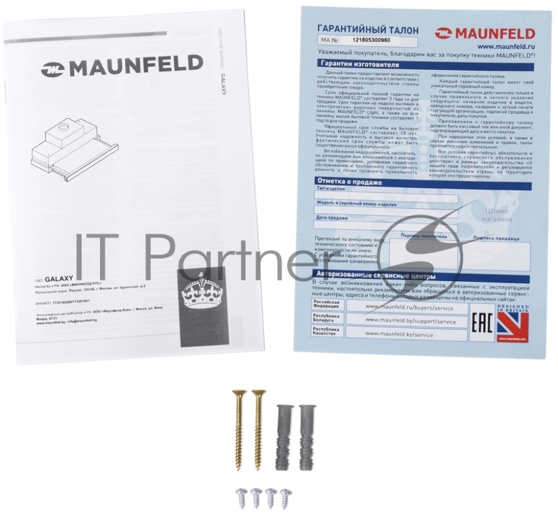 Вытяжка MAUNFELD GALAXY 60 ЧЕРНЫЙ