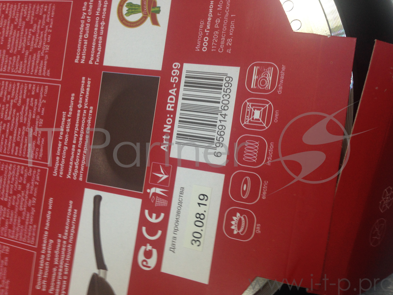 599-RDA Сковорода глубокая 28х7,0см Mustang Rondell