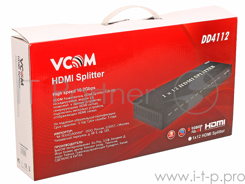 Разветвитель VCOM DD4112 Разветвитель HDMI Spliitter 1=12 3D Full-HD 1.4v, каскадируемый