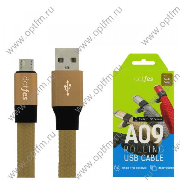 Кабель USB - micro USB DOTFES A09M Self-Rolling золото (0.8м)