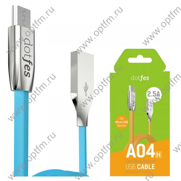 Кабель USB - micro USB DOTFES A04M голубой (1м)