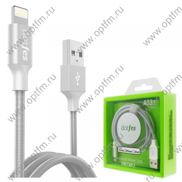 Кабель USB - Apple 8pin/lightning (MFI) DOTFES A03F серый (1м)