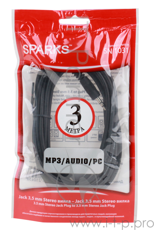 BELSIS (BL1031) кабель Jack 3.5 mm вилка (--) Jack 3.5 вилка, стерео-аудио, 3 м.(кабель Jack 3.5 mm вилка (--) Jack 3.5 вилка, стерео-аудио, 3 м.)
