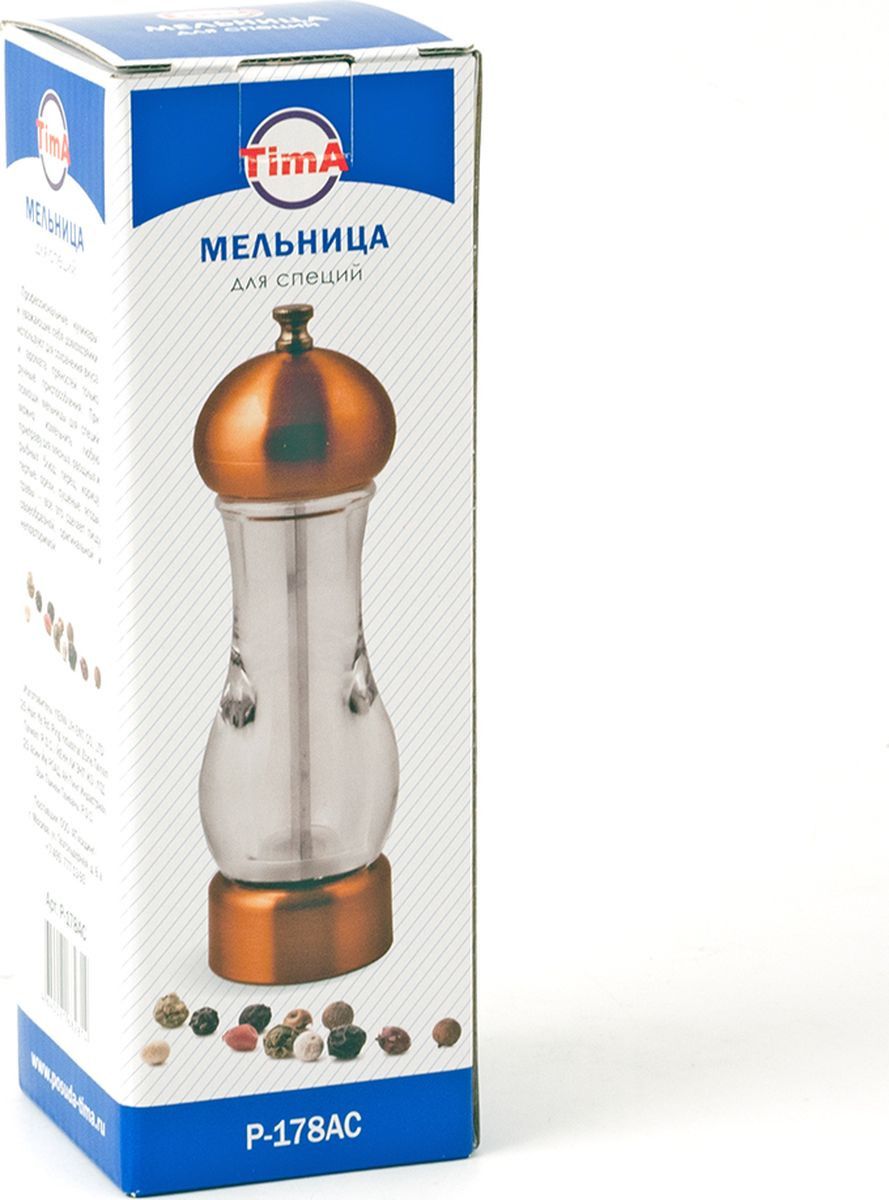 Мельница для специй Tima P-178AC 17.8 см. вставка под медь
