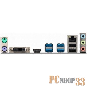 Материнская плата AMD B450 SAM4 MATX B450M-A PRO MAX MSI