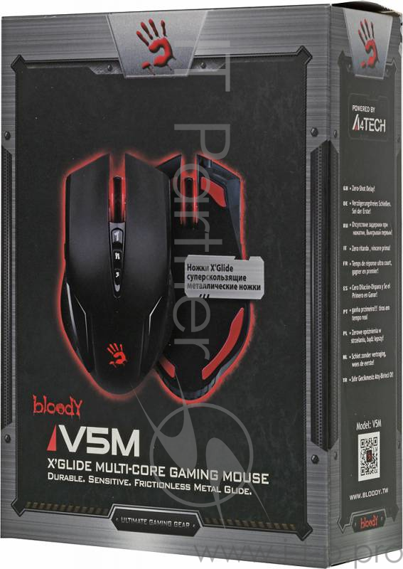 Мышь A4 Bloody V5M черный оптическая (3200dpi) USB игровая (7but)