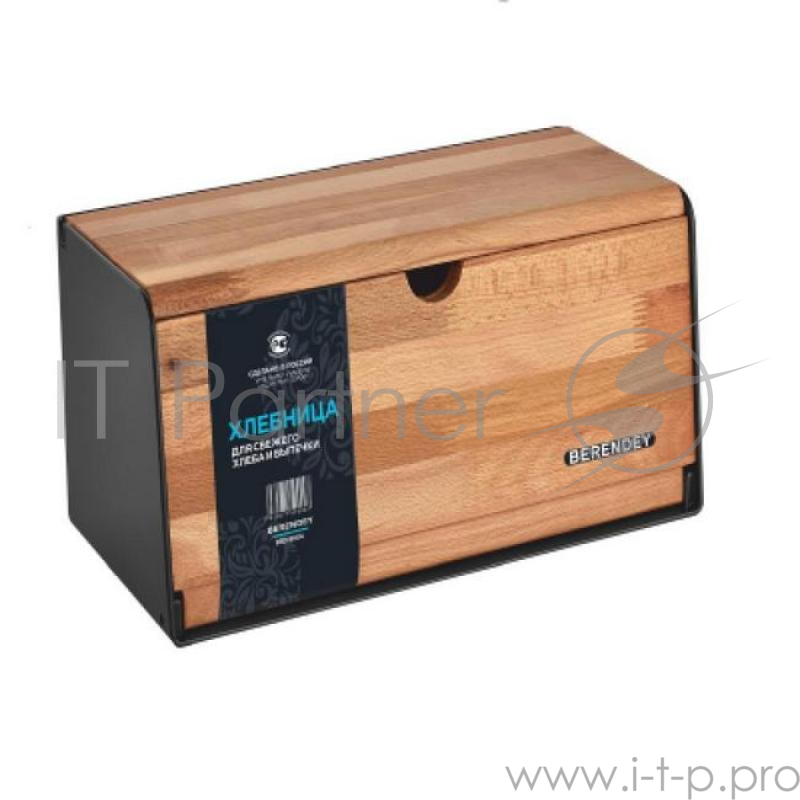 Хлебница Berendey BRD-8004