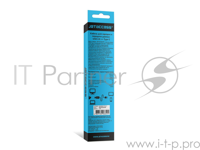 Кабель для зарядки и передачи данных Jet.A JA-DC35 1м белый (в оплётке,USB2.0/USB Type C, QC3.0, 2A)