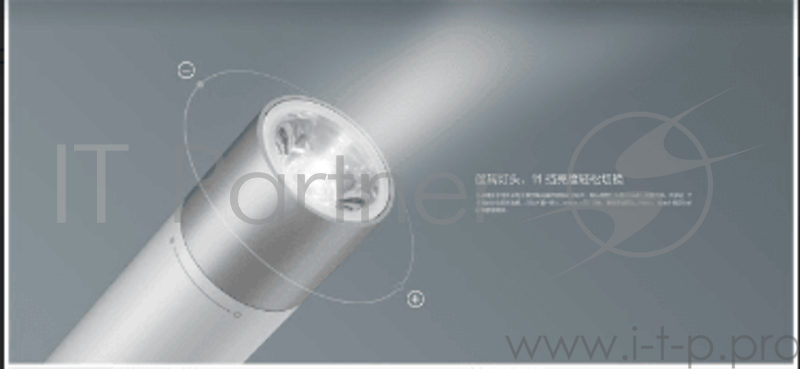 Xiaomi Mi Power Bank Flashlight 3250mAh MUE4084GL